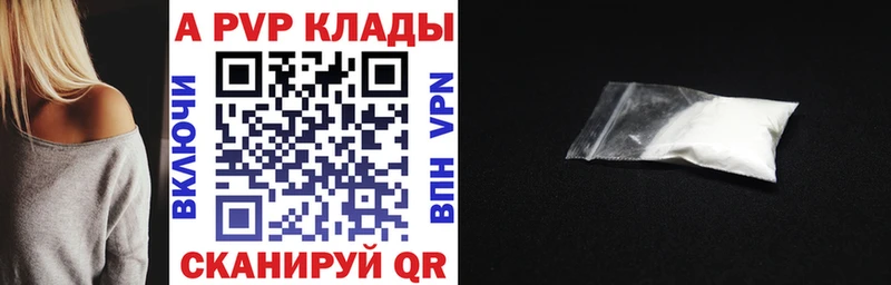 Наркошоп купить COCAIN Меф мяу мяу ГАШ Вейп ТГК Амфетамин МАРИХУАНА APVP Куса