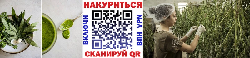 Еда ТГК конопля  Купить закладки  Куса 