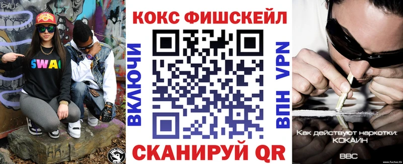 COCAIN Перу  Купить где  Куса 