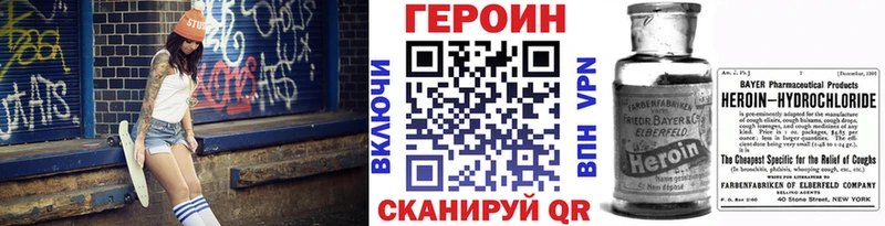 Героин афганец Купить где Куса