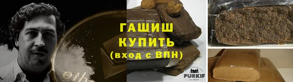стафф Алзамай
