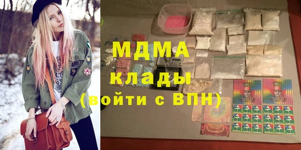 гидра Алексеевка