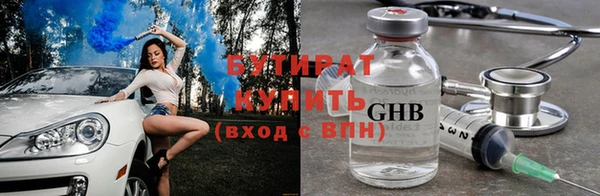 стафф Алзамай