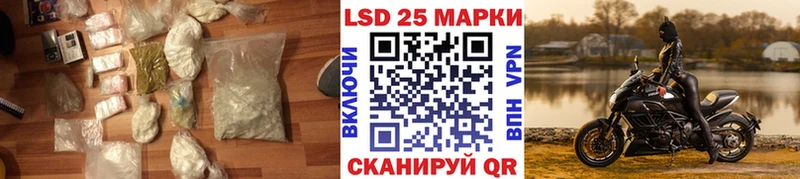 Купить Куса Лсд 25 экстази кислота
