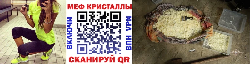 Купить где  Куса  МЕФ VHQ 