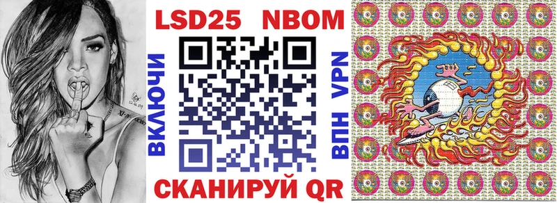 Марки NBOMe 1,5мг  Купить  Куса 